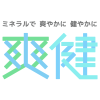○○株式会社